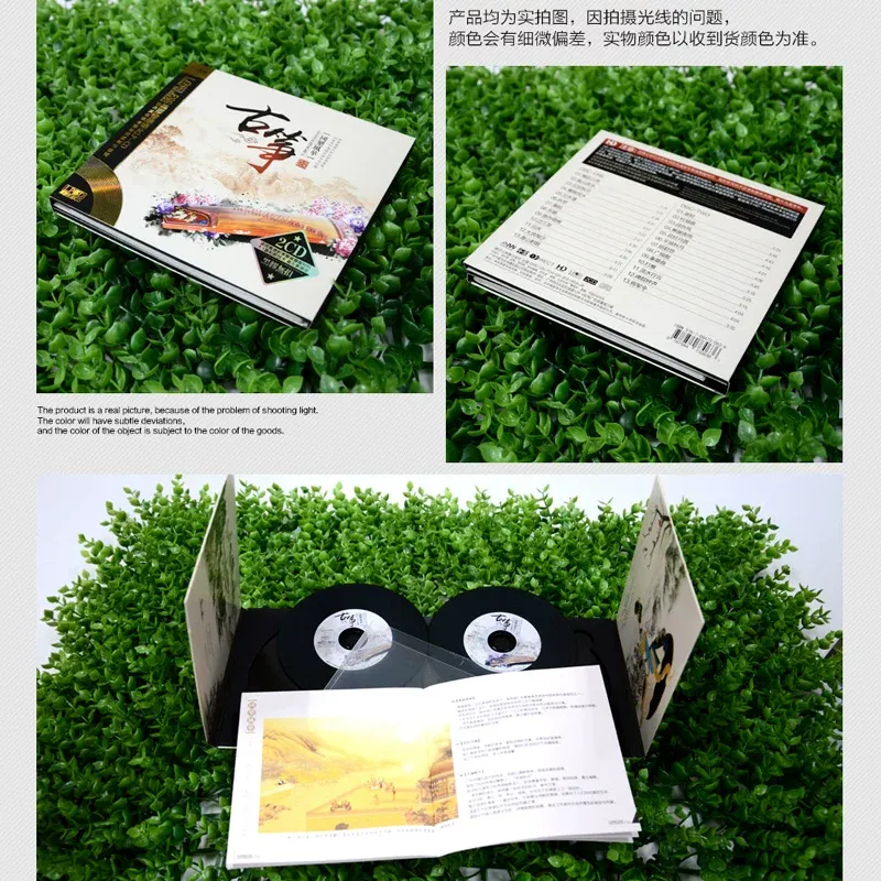 CD-диск Guzheng Famous Songs:  – обзор и цена Audio Music Of